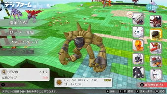 数码宝贝物语：骇客追忆，重温经典再战江湖