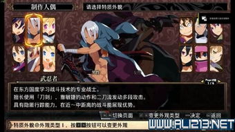 《鲁弗兰迷宫：魔女旅团二次元玩法杰作》