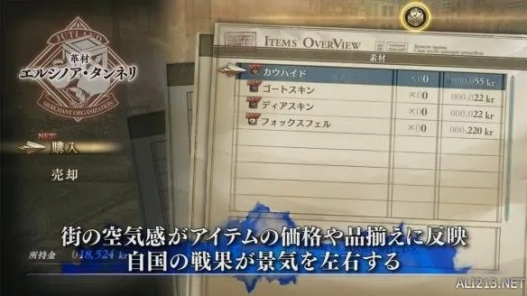 《苍蓝革命女武神》评测：疑似遭遇伪“女武神”