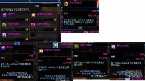 黑色信标副本攻略分享