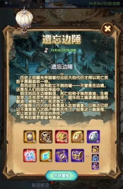 迷城探险秘籍：新手必看！陆区玩法大揭秘，解锁奇遇之旅