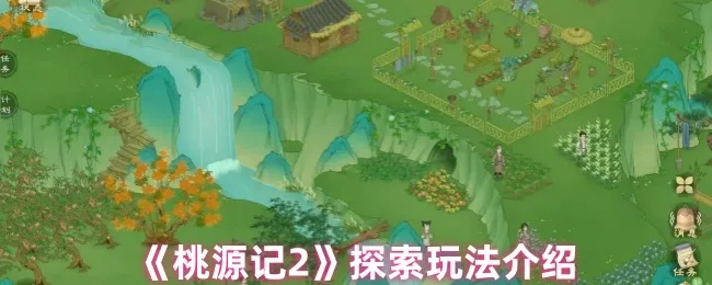 桃源记2独家揭秘：伤病恢复秘籍，速来围观！