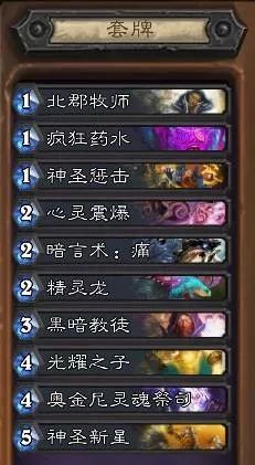 桃源记2精魄秘籍：独家获取攻略，揭秘神秘力量！