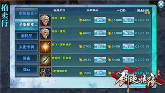 桃源记2魂石秘境探秘：独家获取攻略，揭秘隐藏宝藏！