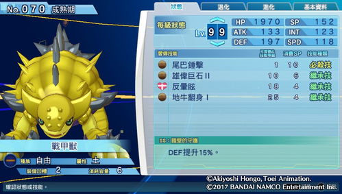 数码宝贝兑换码大揭秘！独家获取，速来体验！