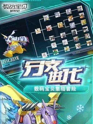 数码宝贝源码最强阵容揭秘：揭秘隐藏的数码霸主！