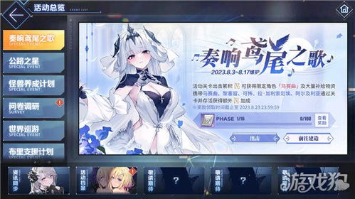 《郁金之旗飘扬！碧蓝航线五一新版本狂欢来袭，揭秘神秘活动！》