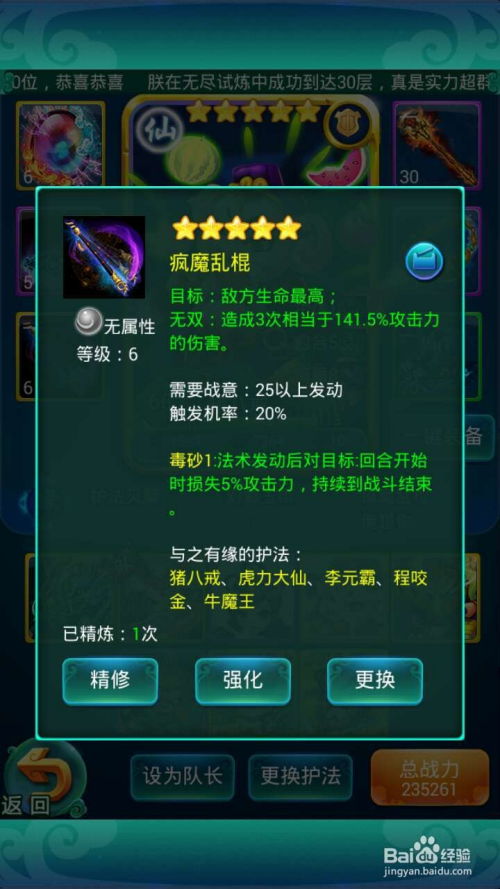 桃源记2独家揭秘：轻松获取石灰石，解锁隐藏秘籍！