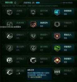 原神伊安珊天赋所需材料揭秘