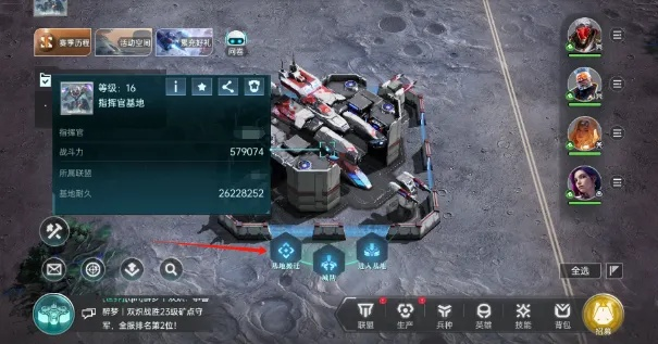 《群星纪元辅助治疗队攻略揭秘：独家技巧助你战力飙升！》