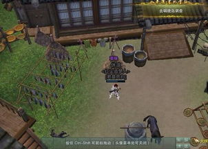 浪人崛起：大树触发任务条件与流程