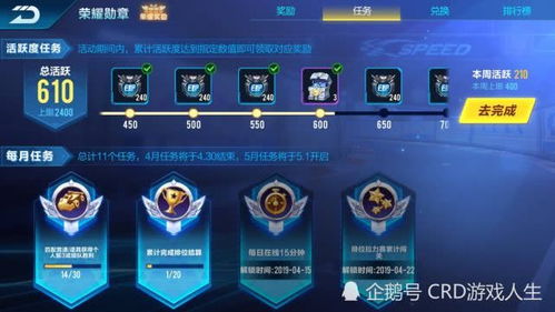 荣花竞捷首关攻略 荣花演武阵容推荐