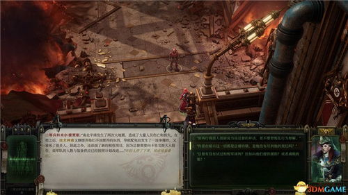 浪人崛起：迷茫小树任务攻略