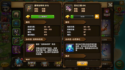 掌门下山，伙伴招募秘籍！独家培养攻略大揭秘