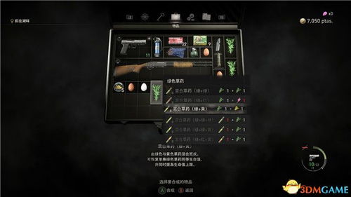 浪人崛起全新启航攻略：任务全流程解析