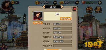 掌门下山新手攻略：揭秘隐藏秘籍，轻松闯关！