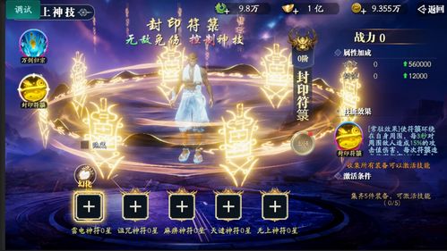 《三千幻世新手必看！独家攻略，揭秘隐藏玩法大揭秘》