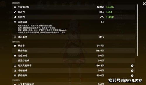 原神5.5版本限时挑战位置揭晓