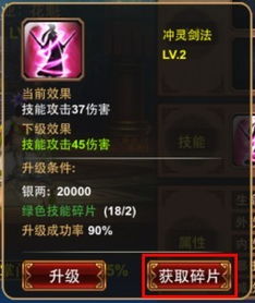 寻宝秘籍！揭秘大千法宝碎片获取独家攻略