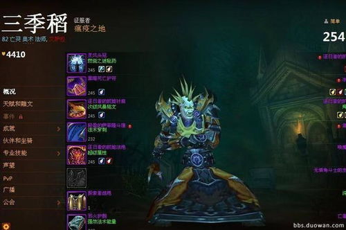 逆水寒手游英雄卡十战联捷速成秘籍，一招制胜！