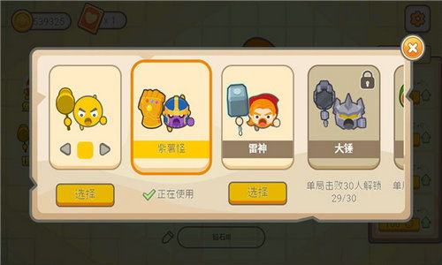 inzoi手机支持玩吗？移动端游戏攻略