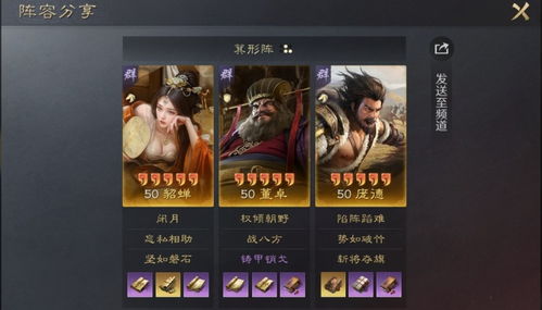 《三国：谋定天下》S7赛季新篇章，揭秘隐藏秘籍，玩家热议！