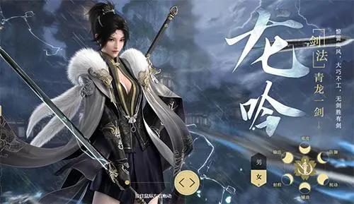 《逆水寒手游独家揭秘：炉火照客逸闻任务攻略大揭秘！》