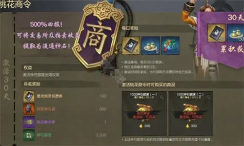 剑灵2神石额度翻倍秘籍，提升攻略大揭秘！