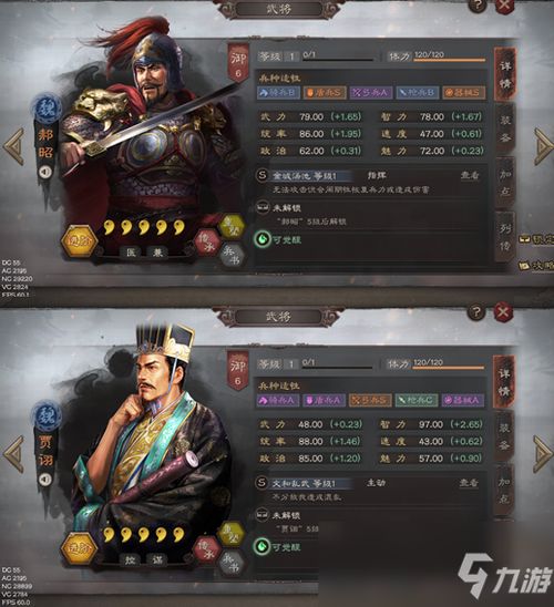 剑灵2暴走守护兵攻略：揭秘高效战法，轻松制胜！