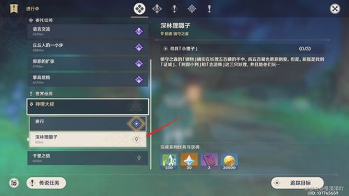 原神雷吉攻略:高效战法揭秘 原神雷吉攻略:高效战法揭秘