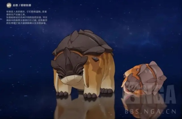 原神5.5版本新生物盘点