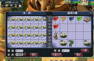 揭秘：如何轻松赚取三千幻世英魂币？独家攻略！