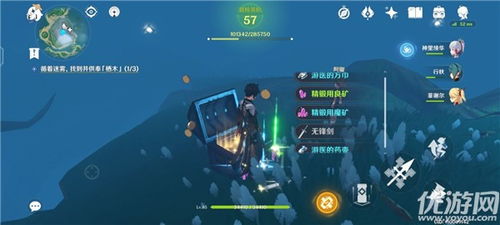 原神5.5版本观景点分布揭秘