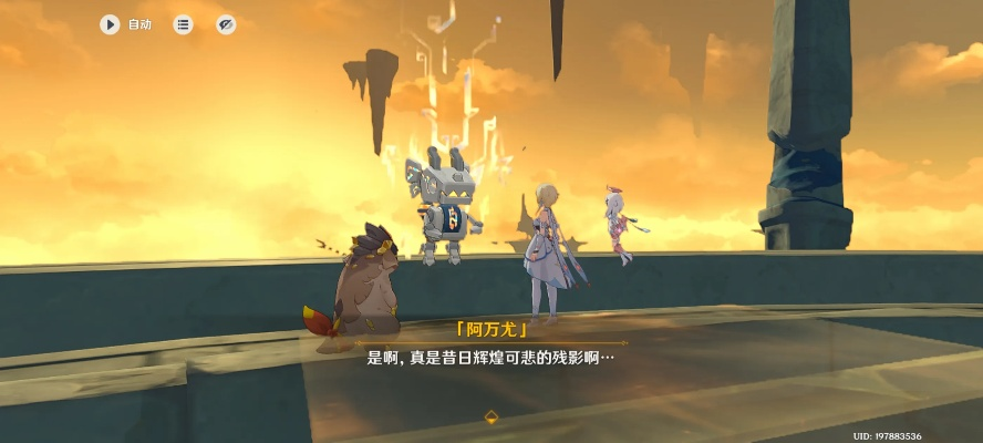 原神荒落之城记述人任务攻略