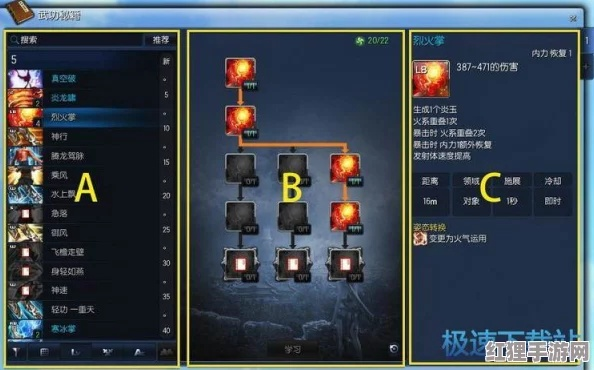 剑灵2试炼七霸洪梅花攻略：独家技巧助你轻松通关！