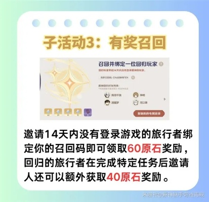 原神瓦雷莎活动宁静一日H5攻略领取