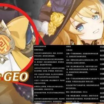 原神5.5碎岩往事任务攻略