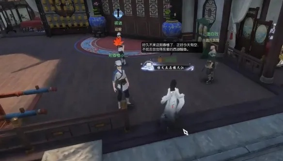 《逆水寒手游》醉汉奇遇：揭秘隐藏攻略，轻松通关！