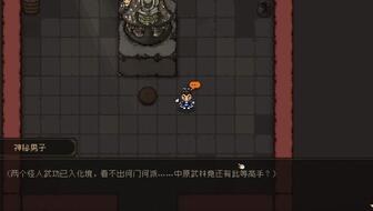 大江湖苍龙白鸟全音律功法音律效果特性