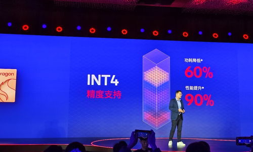 骁龙8s震撼登场！揭秘新生代旗舰的真实实力！