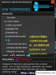 揭秘！开放空间芙技能大升级，解锁隐藏秘籍，你get了吗？