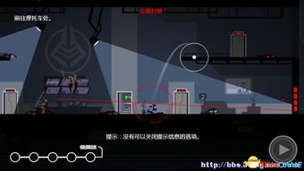 浪人崛起平交涉攻略：触发位置与流程解析