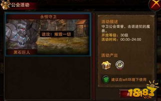 龙息神寂妖精迷宫80层攻略：揭秘隐藏技巧，轻松通关！