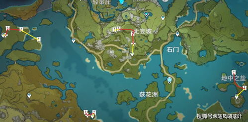 原神纳塔龙众位置及讨伐路线攻略