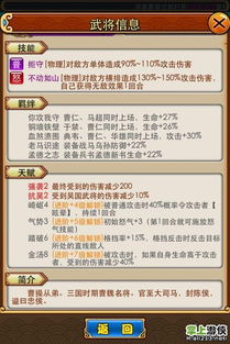 揭秘！开放空间鸽技能大揭秘，升级攻略一网打尽！