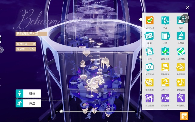 揭秘！开放空间技能秘籍大公开，升级必备攻略！