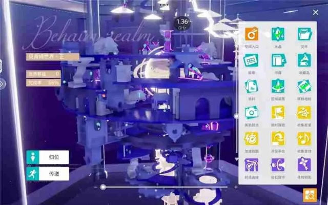 揭秘！开放空间技能秘籍大公开，升级必备攻略！