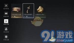 燕云十六声金装获取攻略：71级全解析