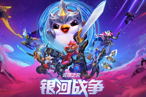 女武神战纪：揭秘猛攻之剑羁绊，战力飙升的秘密！