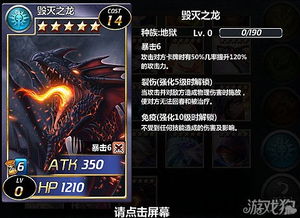 揭秘古魂霸王卡西亚斯羁绊技能：隐藏的强大力量！